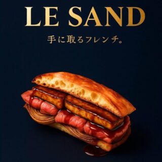 系列店のご紹介です！ LESAND by ForYu 手…